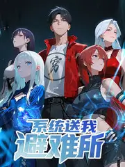 这就是现场 音乐综艺免费在线观看