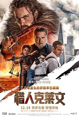 无处着陆 动作电影高清在线观看