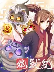 一路向北的旅行 户外真人秀在线观看